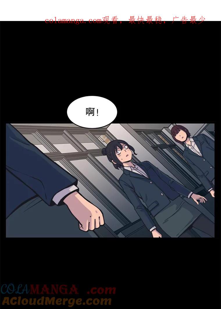 《想要我》33.表白 第1页