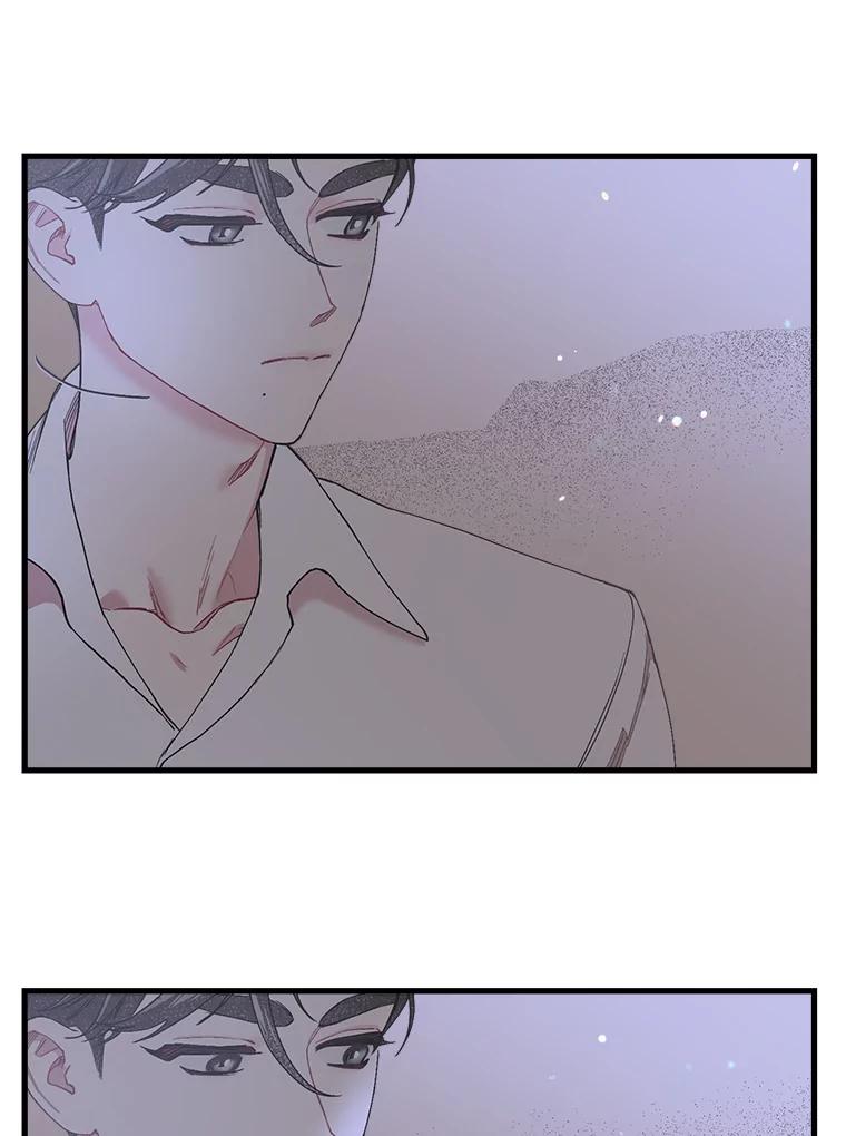 《第二个丈夫》33.接吻 第59页