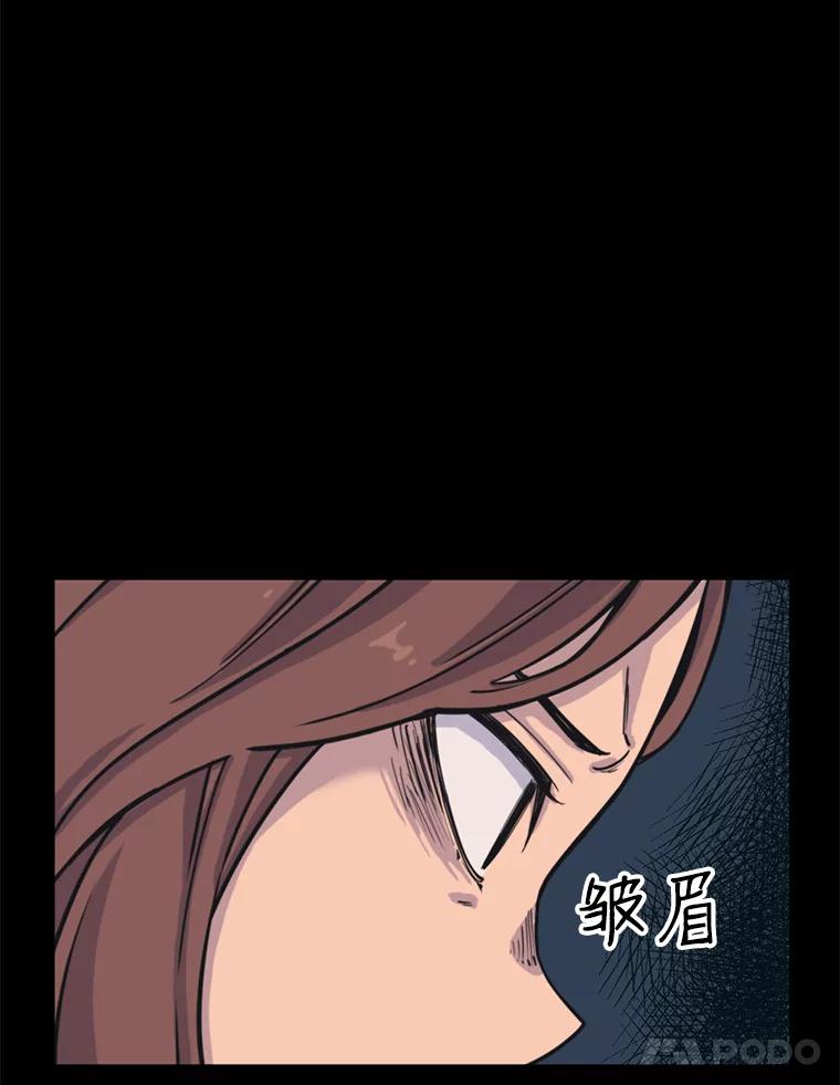 《想要我》33.表白 第31页