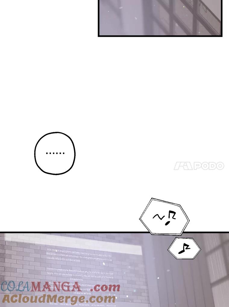 《第二个丈夫》33.接吻 第41页