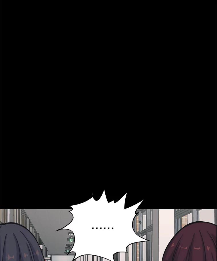 《想要我》33.表白 第43页