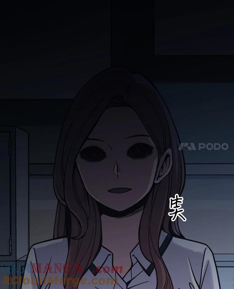 《想要我》33.表白 第109页