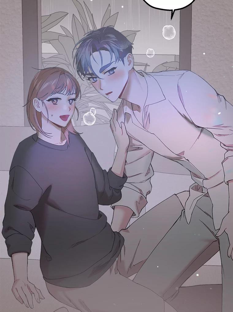 《第二个丈夫》33.接吻 第43页