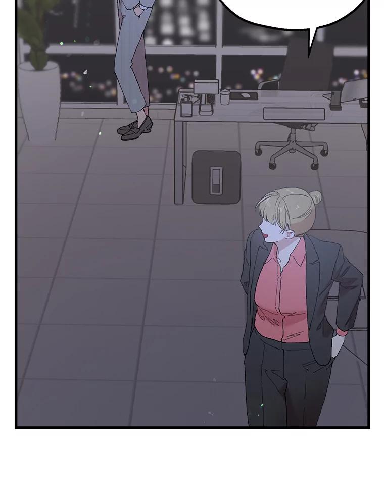 《第二个丈夫》34.盛宇的计划 第47页