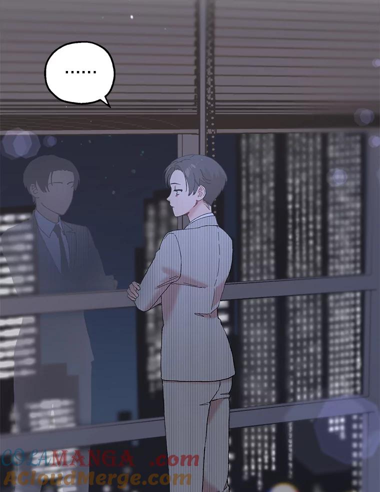 《第二个丈夫》34.盛宇的计划 第49页