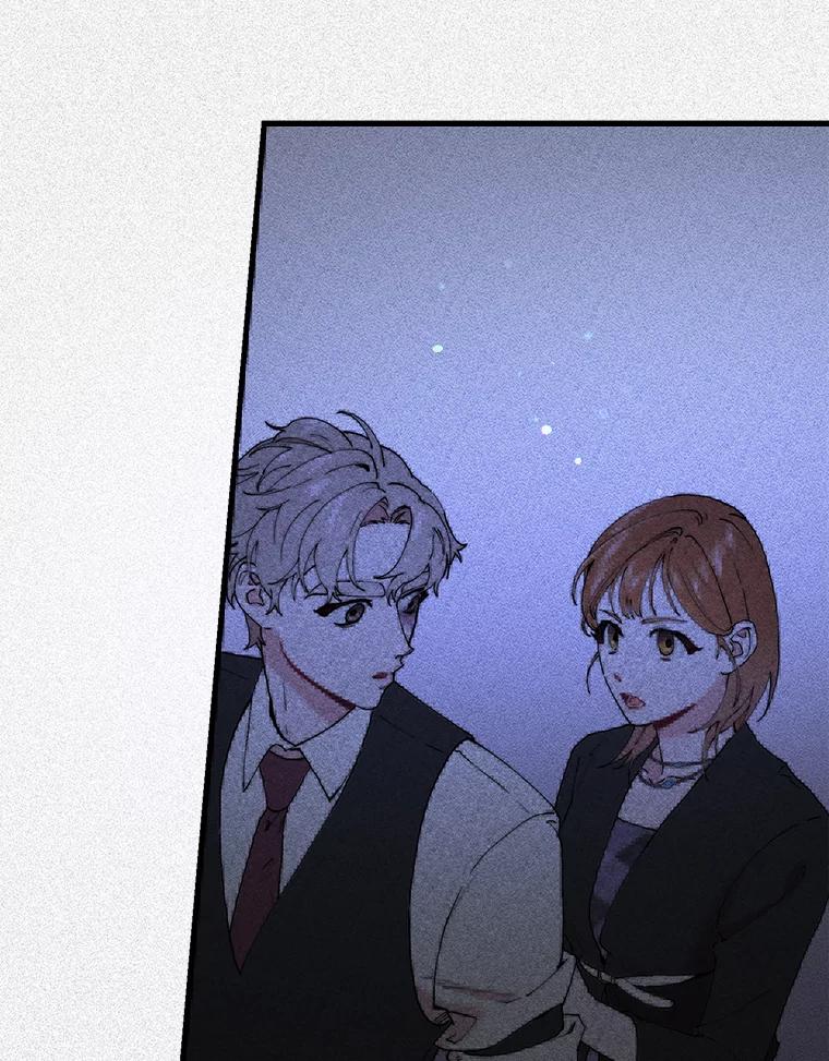 《第二个丈夫》34.盛宇的计划 第64页