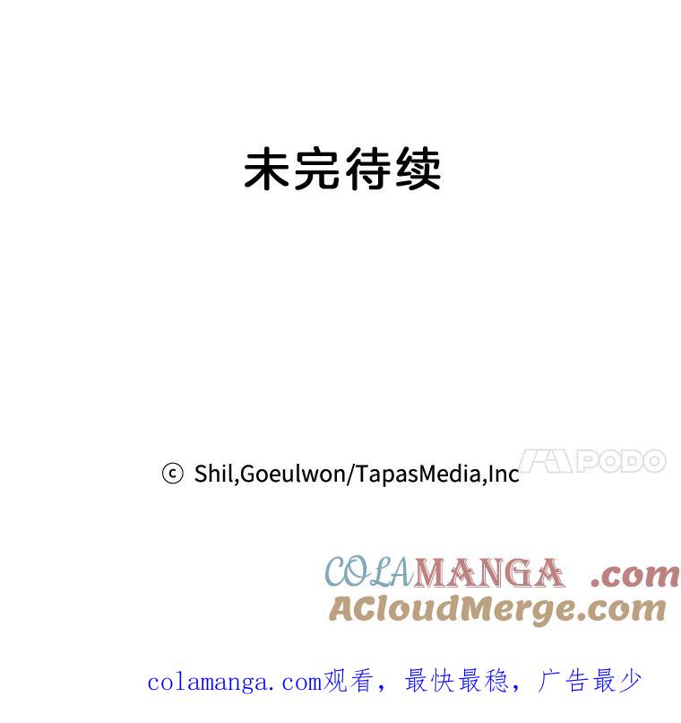 《第二个丈夫》34.盛宇的计划 第121页