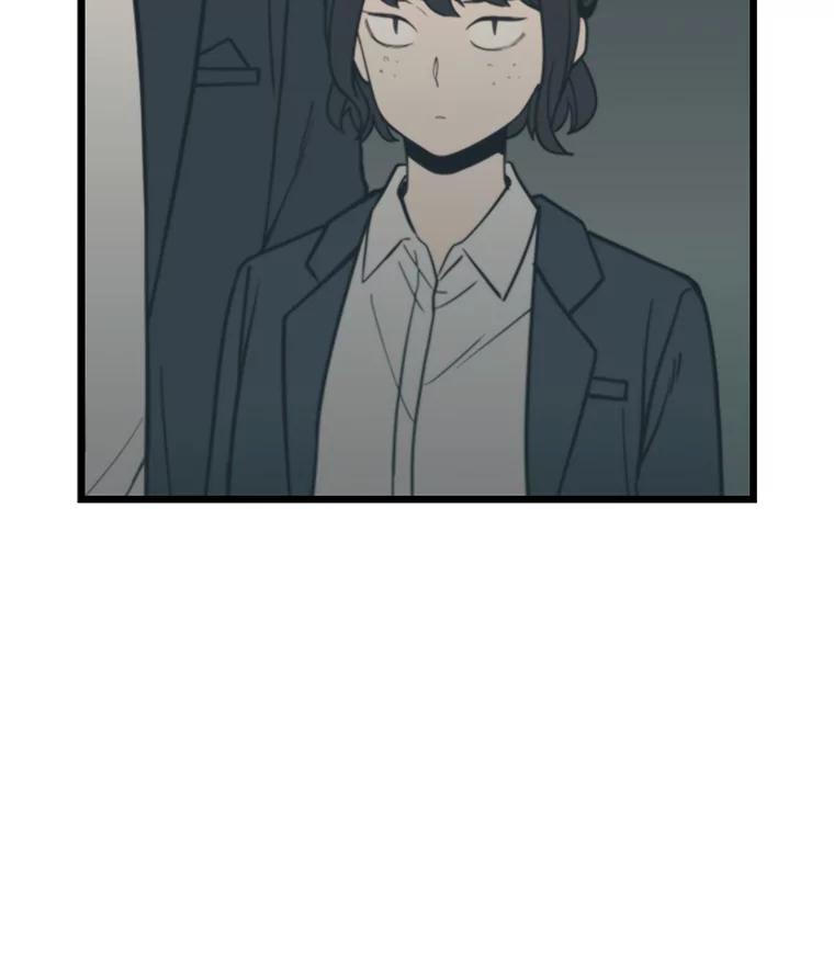 《想要我》35.怪物的弱点 第51页