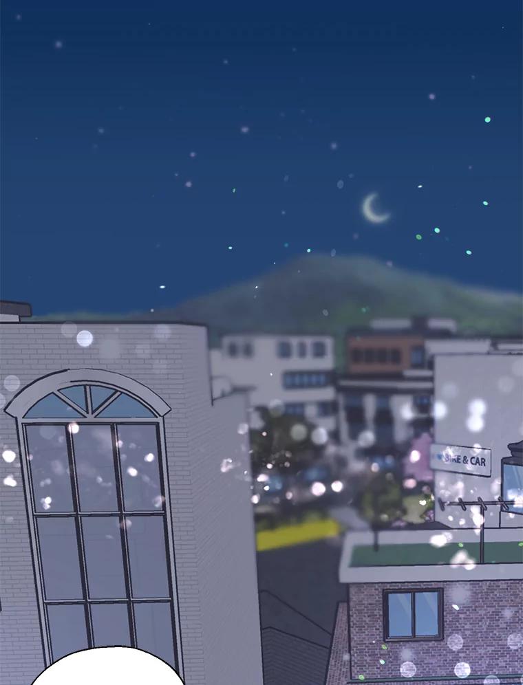 《第二个丈夫》35.告知世娜 第4页