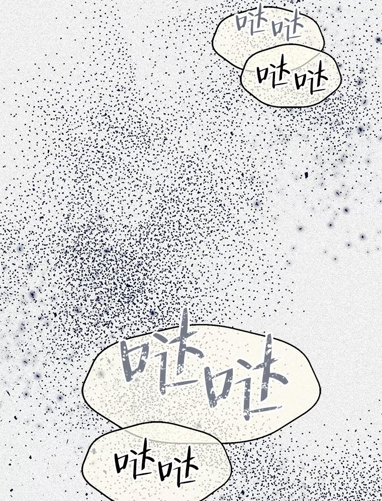 《第二个丈夫》35.告知世娜 第14页