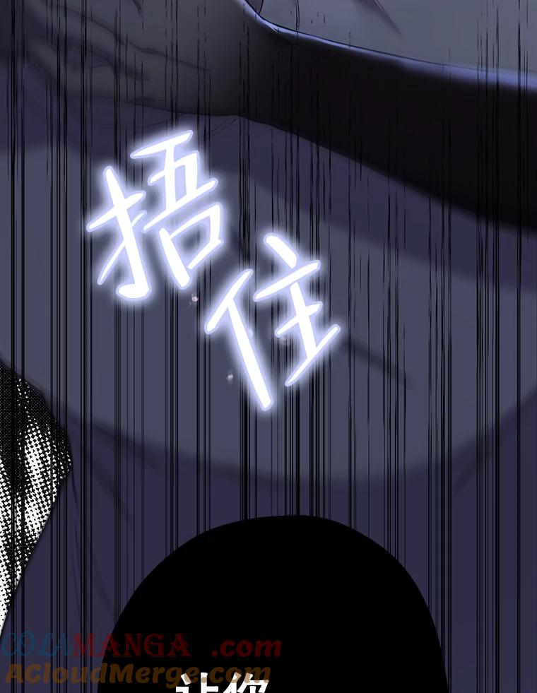 《第二个丈夫》35.告知世娜 第33页