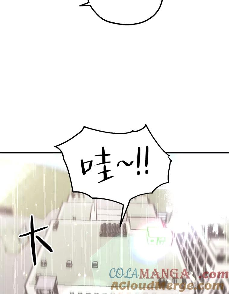 《第二个丈夫》35.告知世娜 第117页