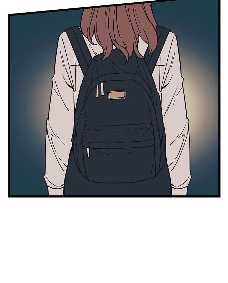 《想要我》35.怪物的弱点 第54页