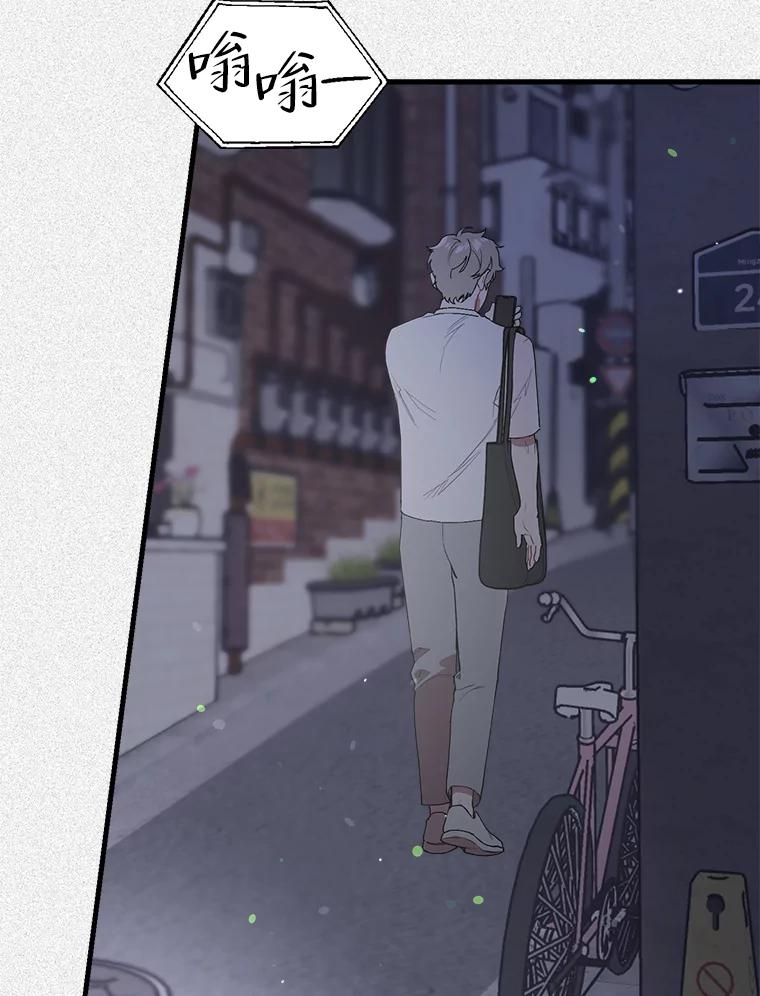 《第二个丈夫》35.告知世娜 第10页