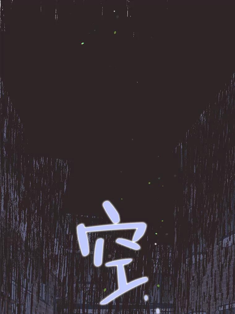 《第二个丈夫》35.告知世娜 第20页