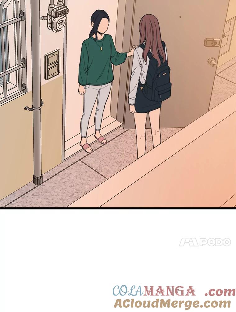 《想要我》35.怪物的弱点 第17页