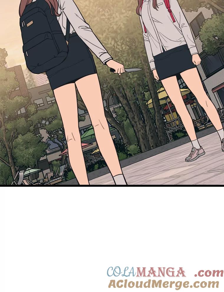 《想要我》35.怪物的弱点 第81页