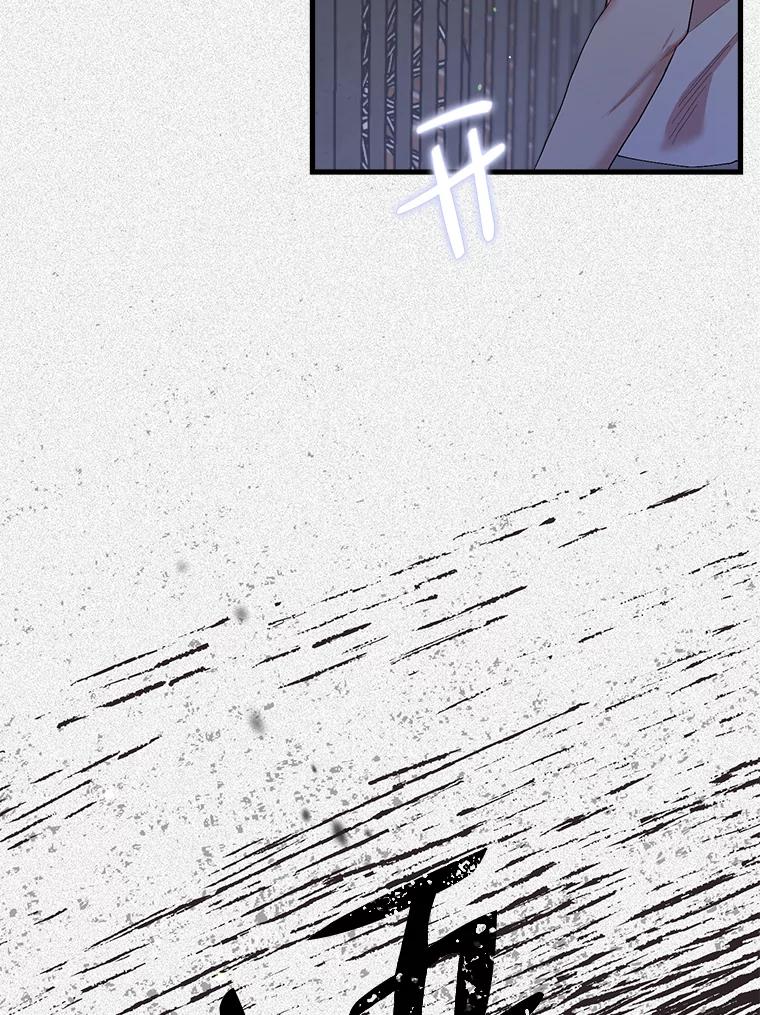 《第二个丈夫》35.告知世娜 第26页