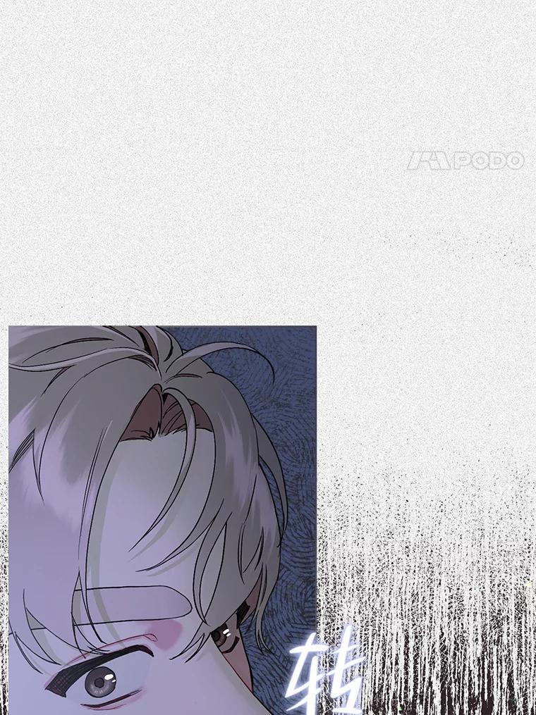《第二个丈夫》35.告知世娜 第18页