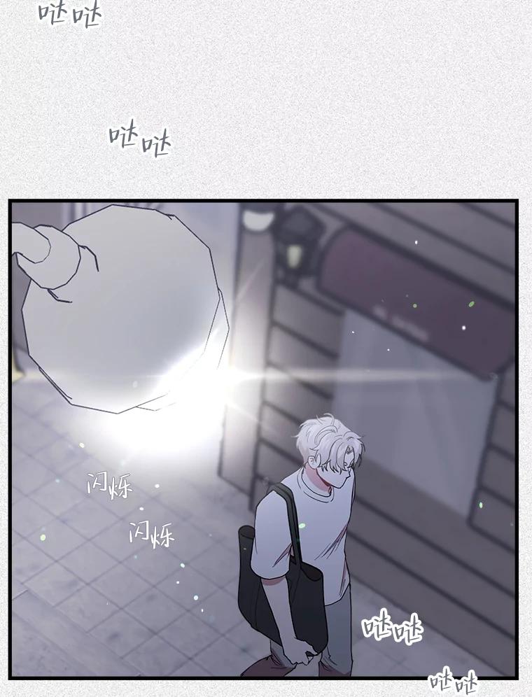 《第二个丈夫》35.告知世娜 第7页