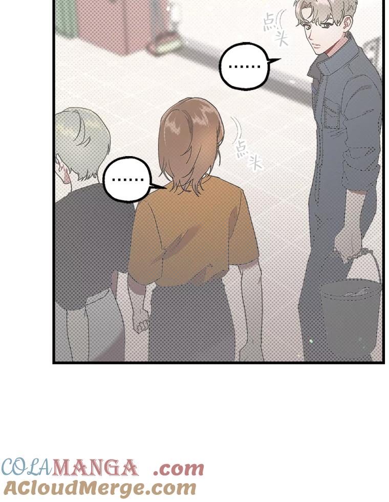 《第二个丈夫》35.告知世娜 第81页