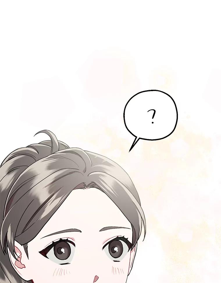 《第二个丈夫》35.告知世娜 第110页