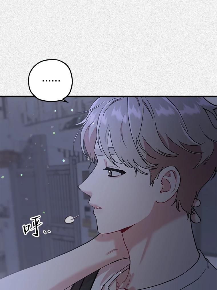 《第二个丈夫》35.告知世娜 第22页