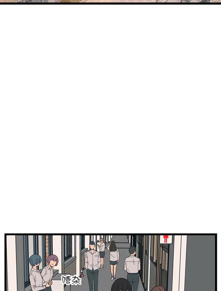 《想要我》36.反击 第2页