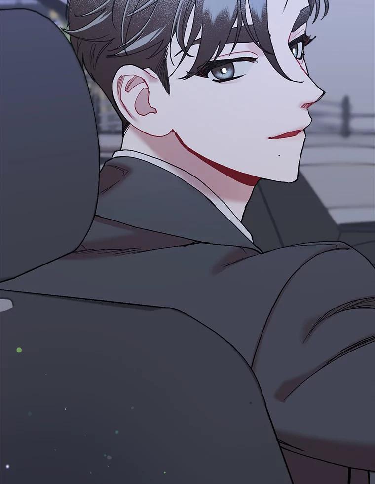 《第二个丈夫》36.送世娜回家 第23页
