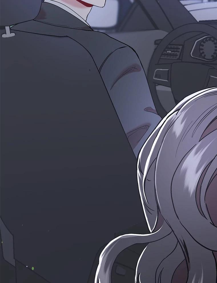 《第二个丈夫》36.送世娜回家 第39页
