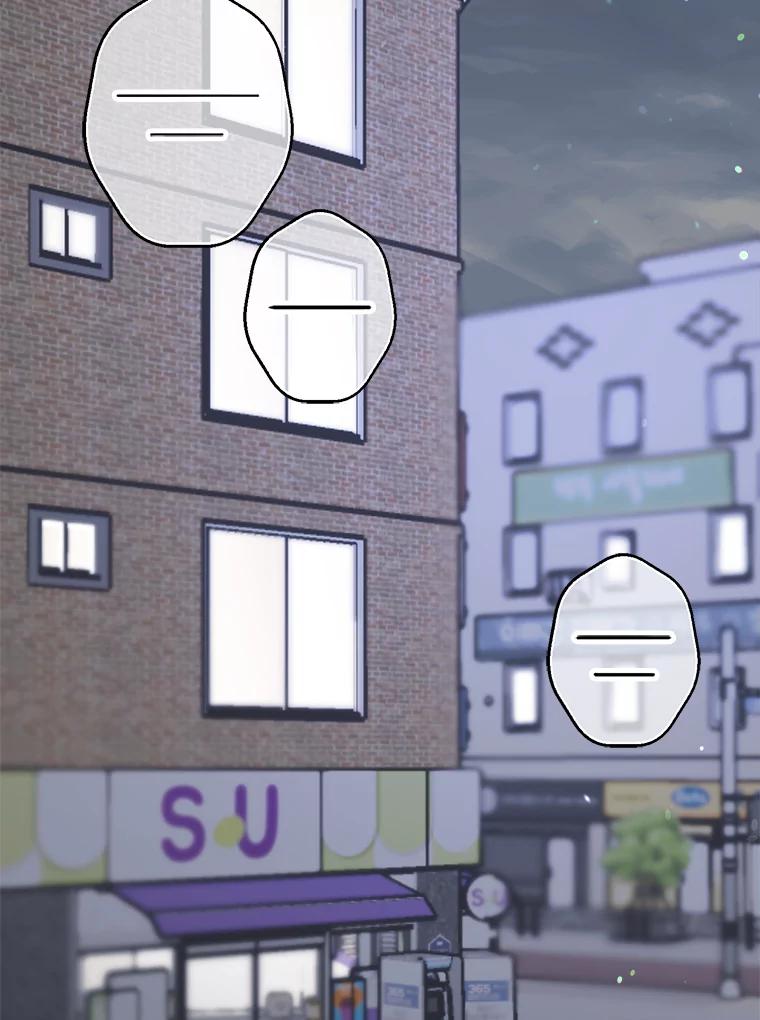 《第二个丈夫》36.送世娜回家 第52页