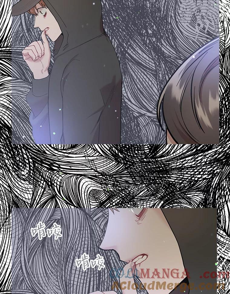 《第二个丈夫》36.送世娜回家 第69页