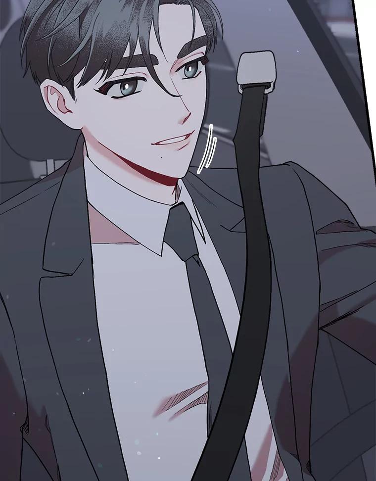 《第二个丈夫》36.送世娜回家 第118页