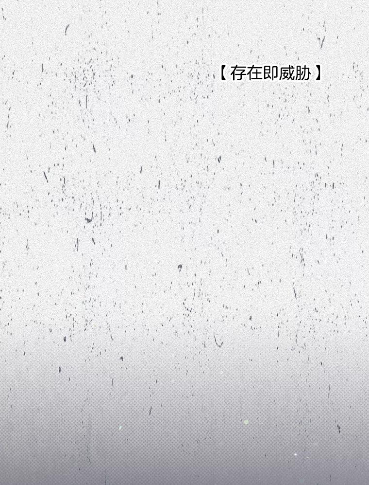 《第二个丈夫》36.送世娜回家 第104页