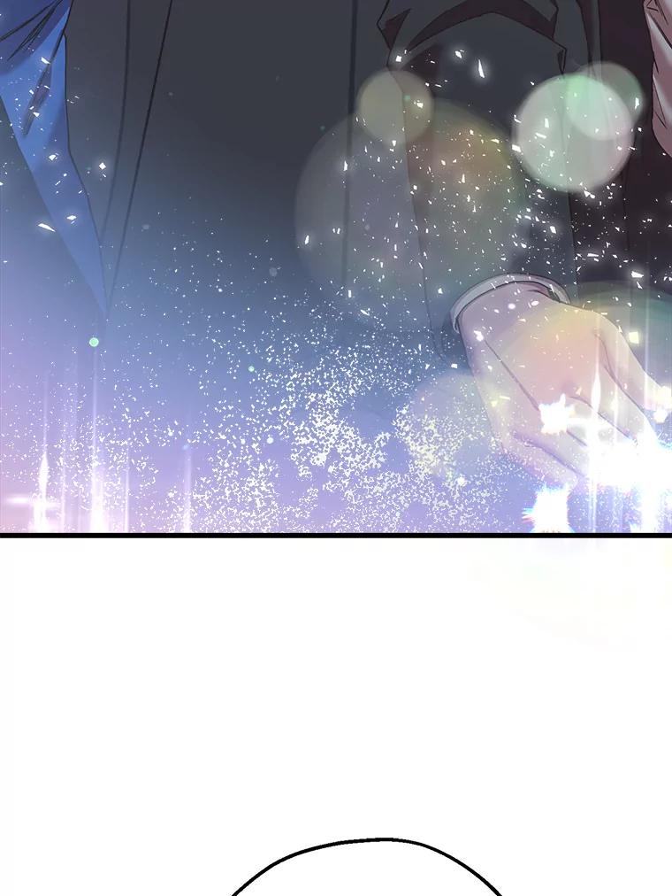 《第二个丈夫》36.送世娜回家 第140页