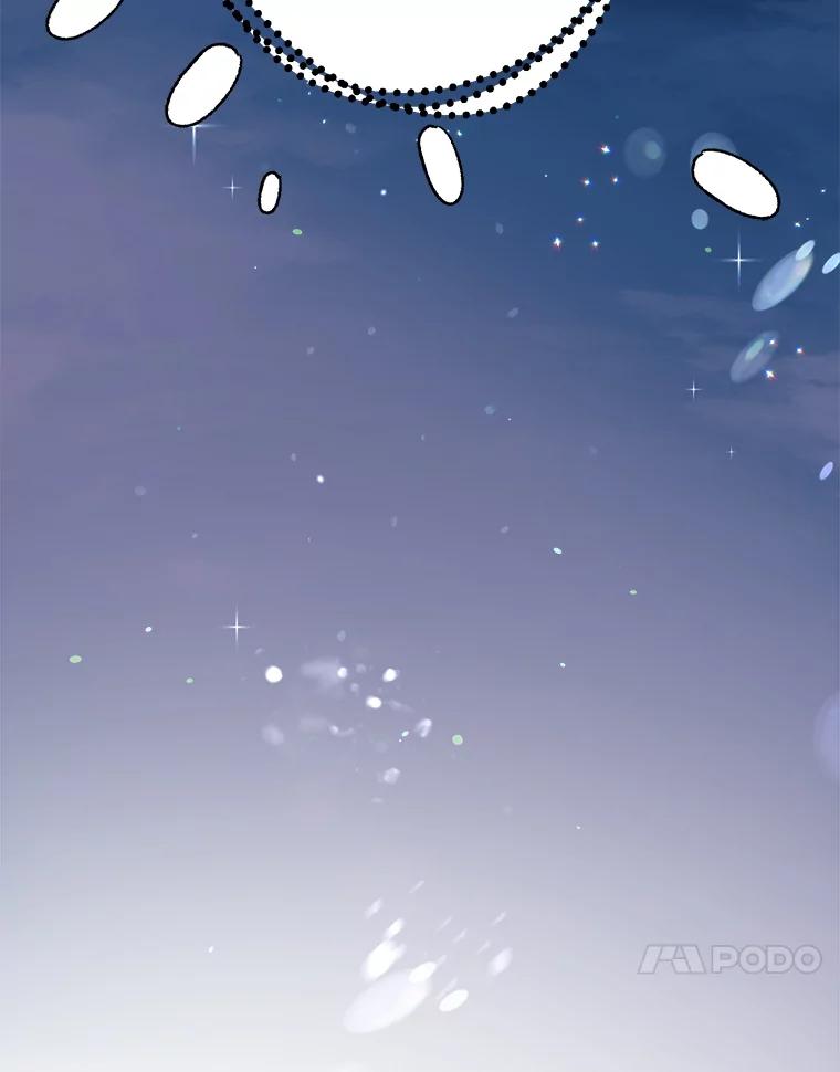 《第二个丈夫》36.送世娜回家 第76页