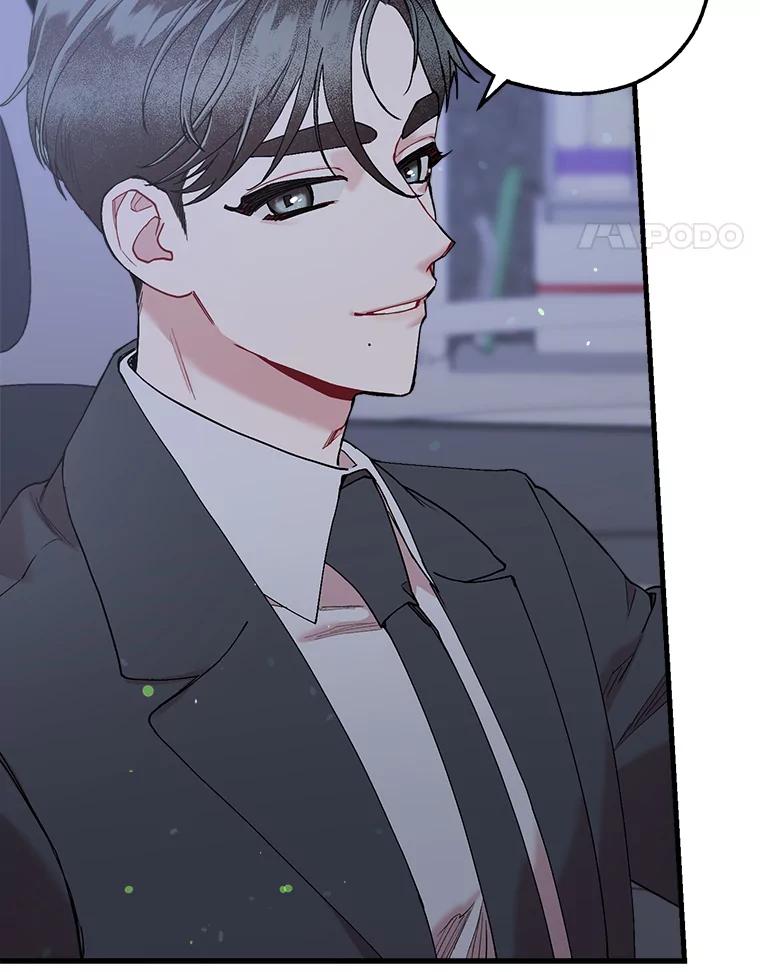 《第二个丈夫》36.送世娜回家 第80页