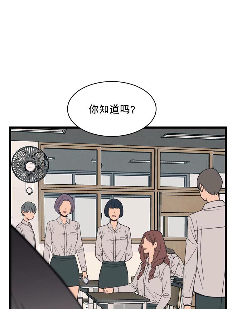 《想要我》36.反击 第27页