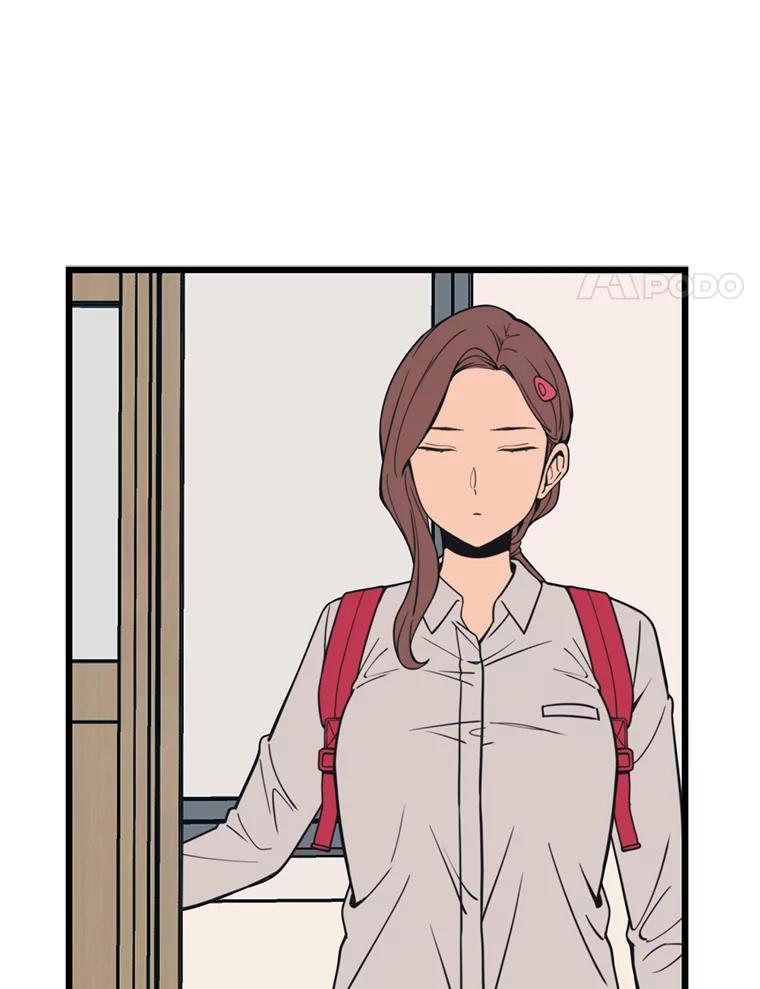 《想要我》36.反击 第98页