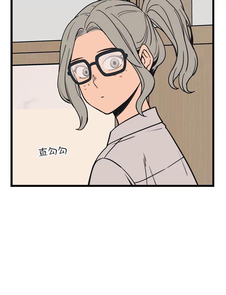 《想要我》36.反击 第34页