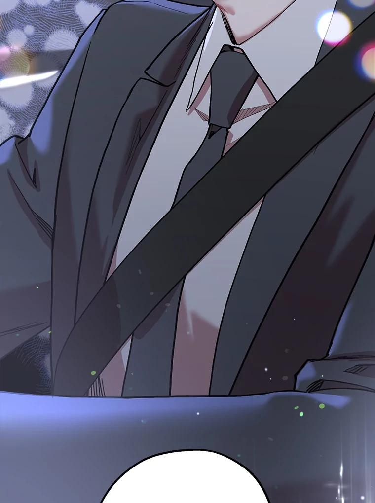《第二个丈夫》36.送世娜回家 第91页