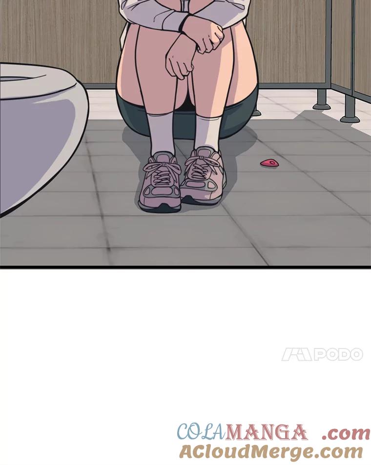 《想要我》37.再次告白 第17页