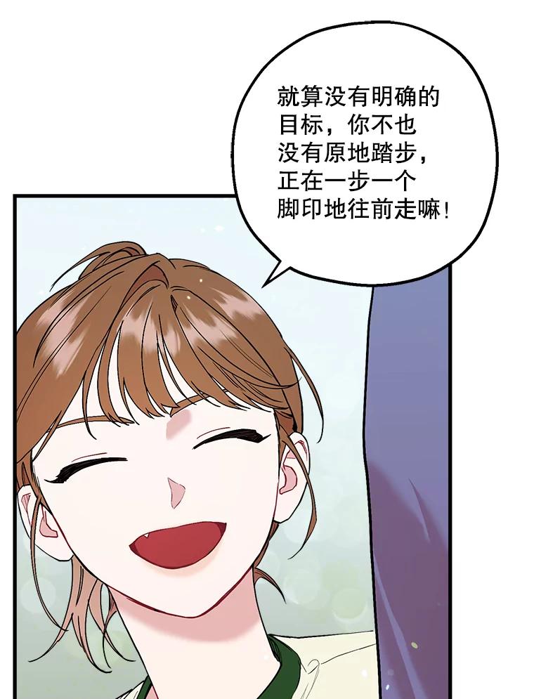 《第二个丈夫》37.韩泰阳失踪了 第35页