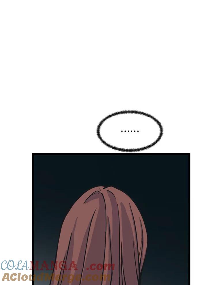 《想要我》37.再次告白 第49页