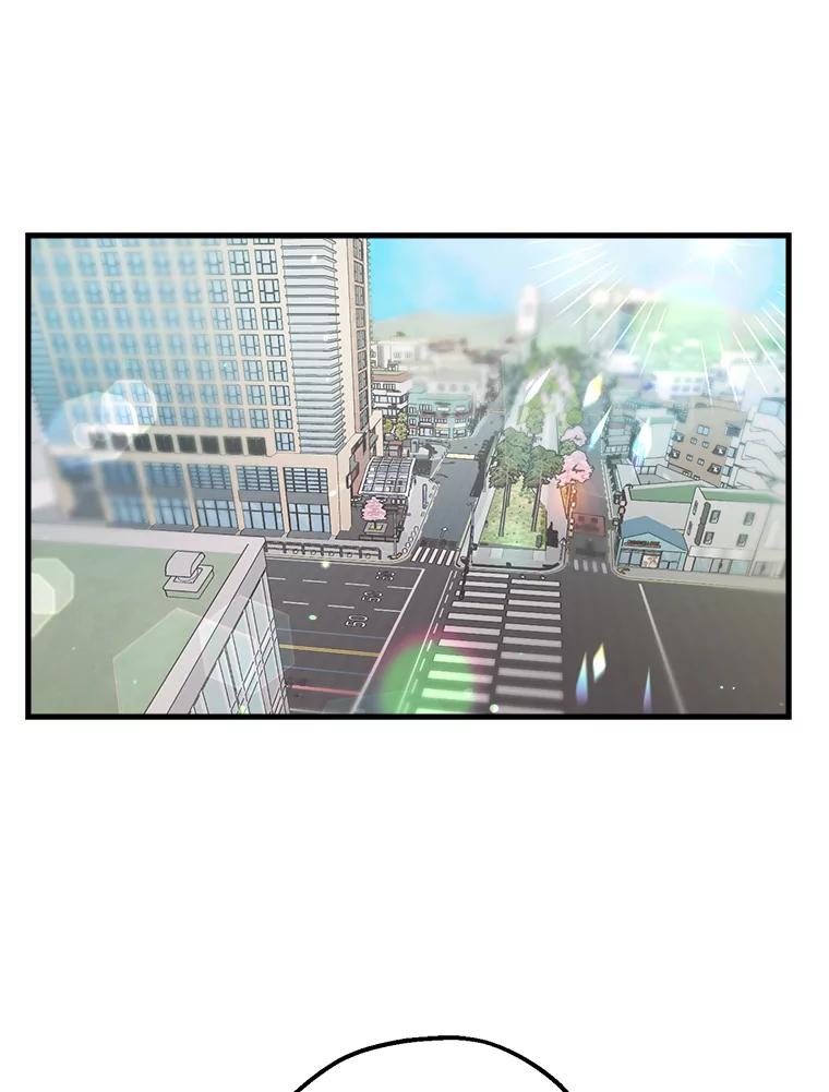 《第二个丈夫》37.韩泰阳失踪了 第3页