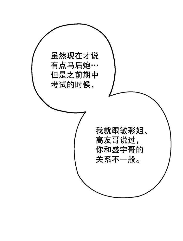 《第二个丈夫》37.韩泰阳失踪了 第10页