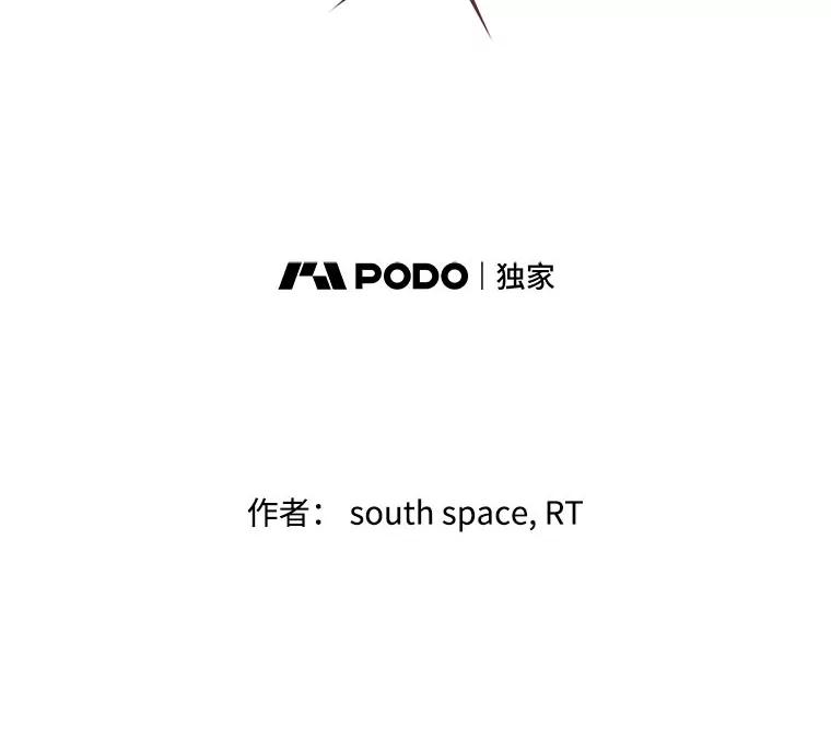 《想要我》37.再次告白 第32页