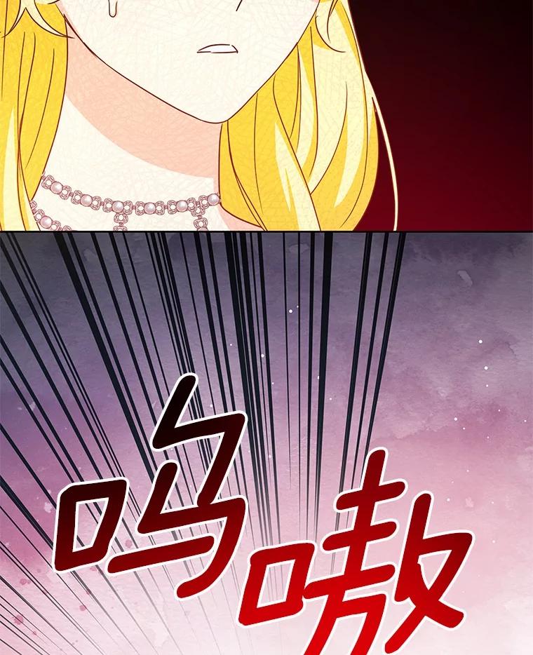 《我从没抛弃过陛下》3.穿越后初遇 第34页