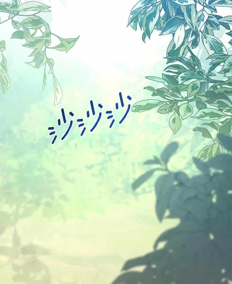 《我从没抛弃过陛下》3.穿越后初遇 第56页