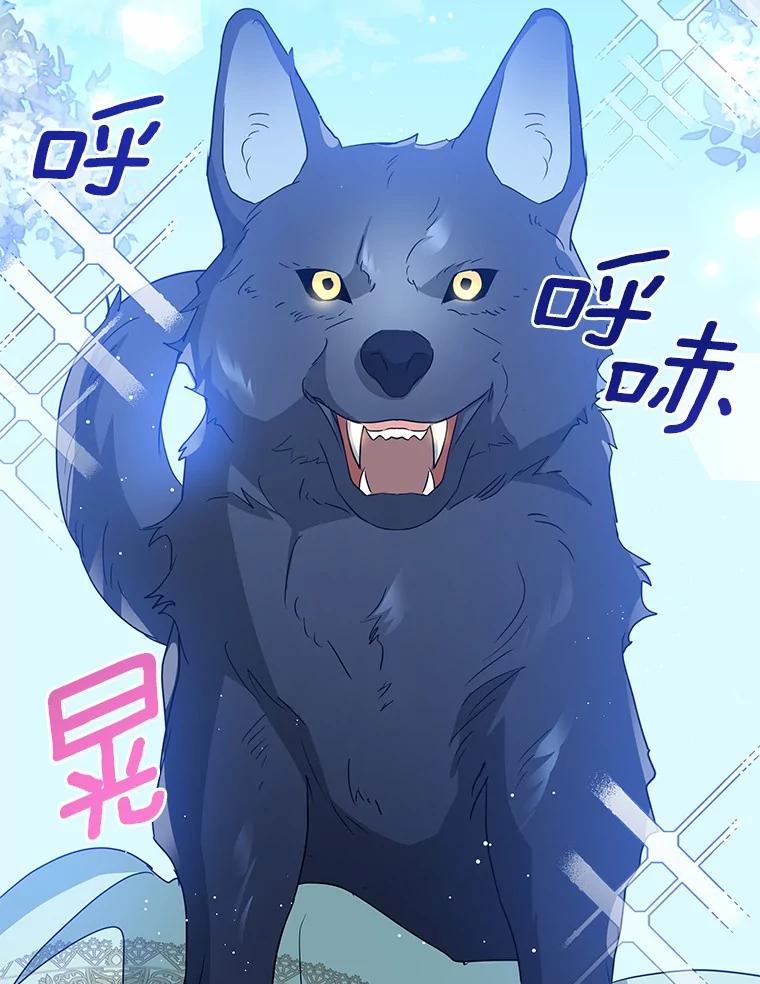 《我从没抛弃过陛下》3.穿越后初遇 第46页